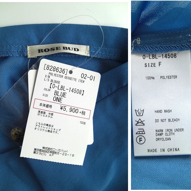 新品 ROSE BUD（ローズバッド）オーバーサイズシフォン長袖シャツ 青 F 送料185円 シアーシャツの画像4