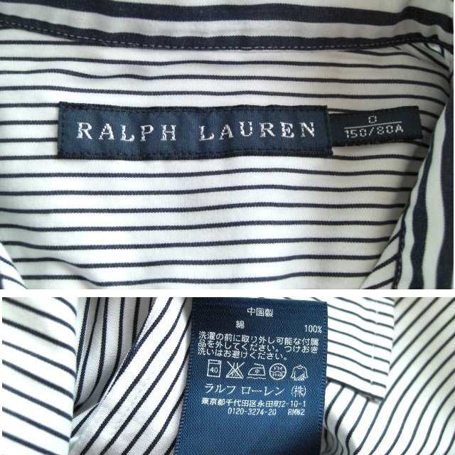 ラルフローレン(Ralph Lauren)コットンストライプ半袖シャツ 0 150／80の画像6