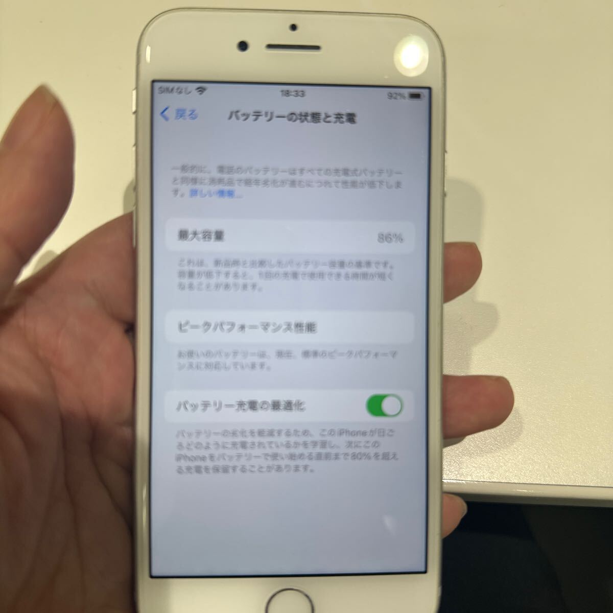 iPhone8 64　KDDI au SIMロック有　バッテリー86% 利用制限無し　値下げ_画像3