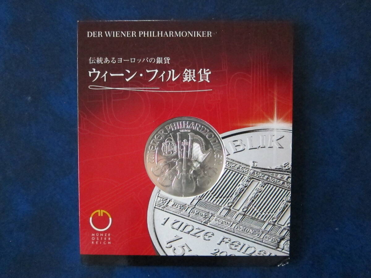 オーストリア ２００８年ウィーンフィル銀貨 １ドル ３１．１グラムの画像1
