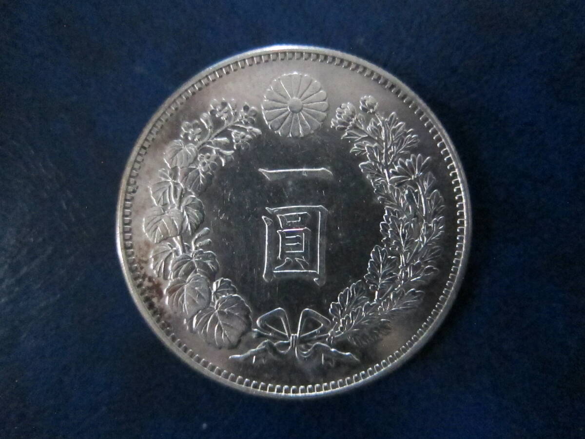 円銀（新・大型）明治１９年　_画像1