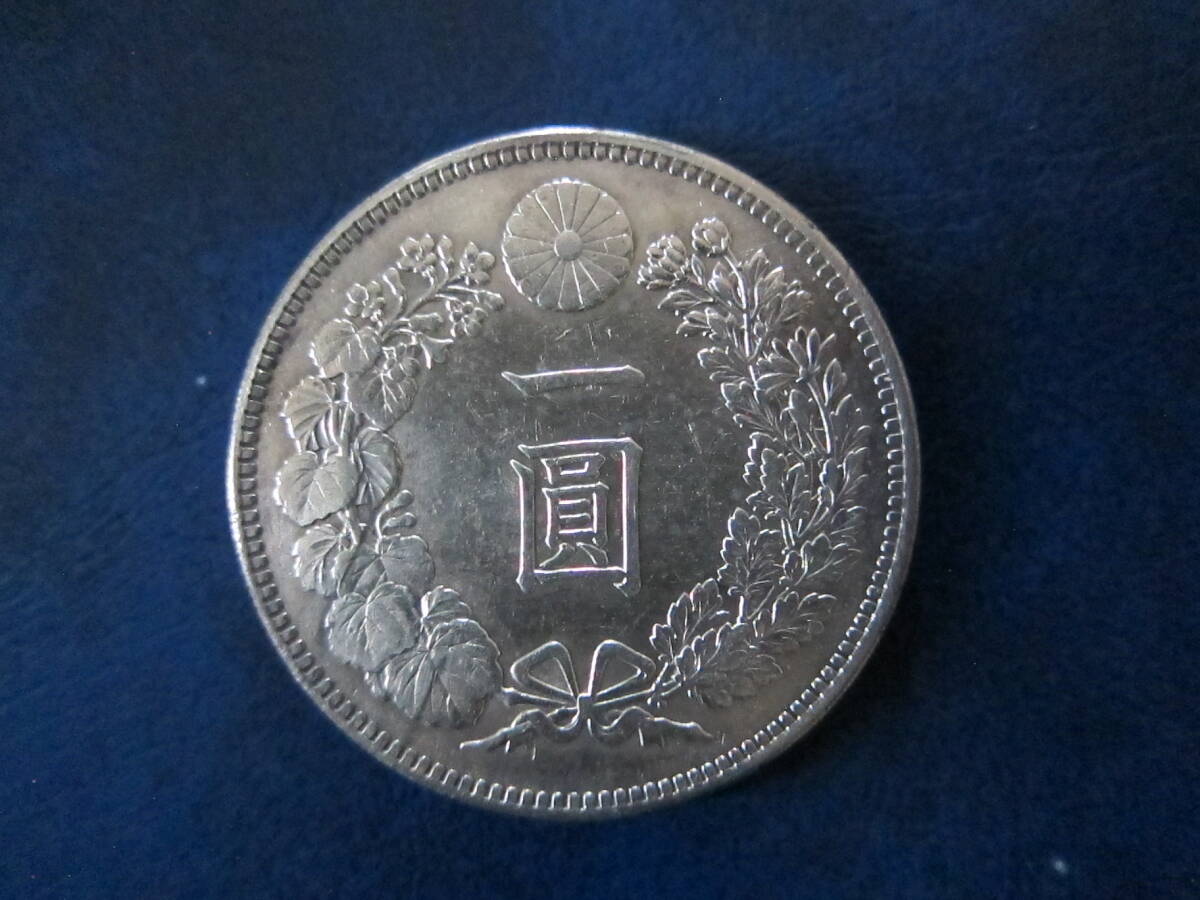 円銀（新・小型）　明治３８年　_画像1