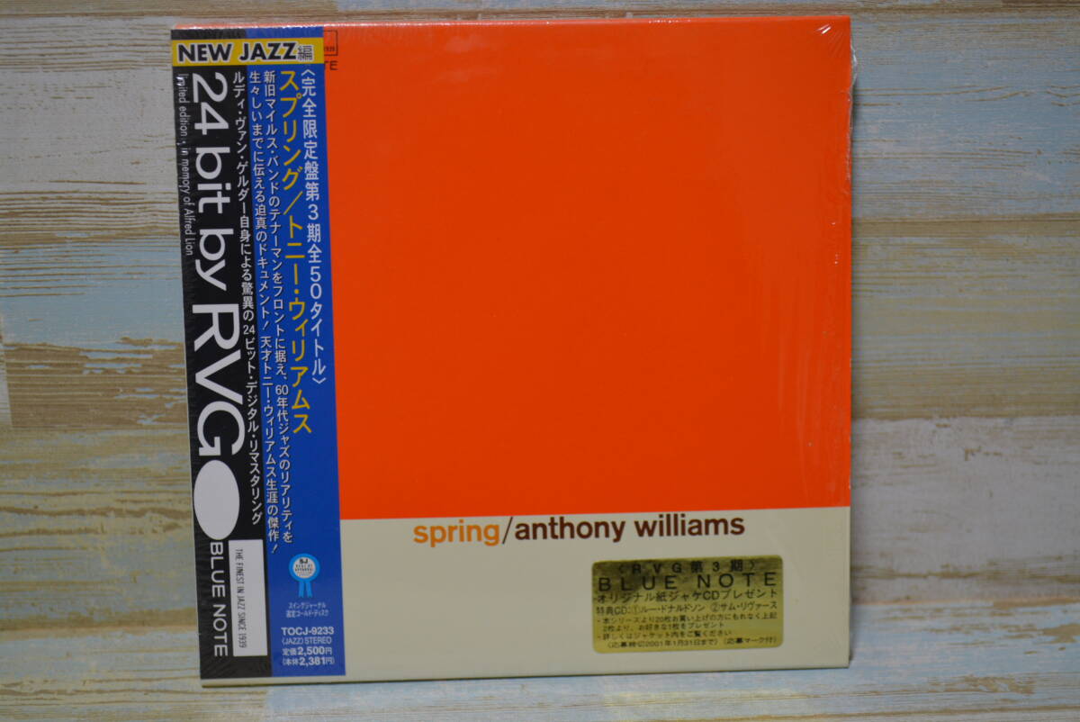  beautiful goods * paper jacket * springs / Tony * Williams [ complete limitation record ]BLUE NOTE 24bit by RVG Spring/Tony Williams