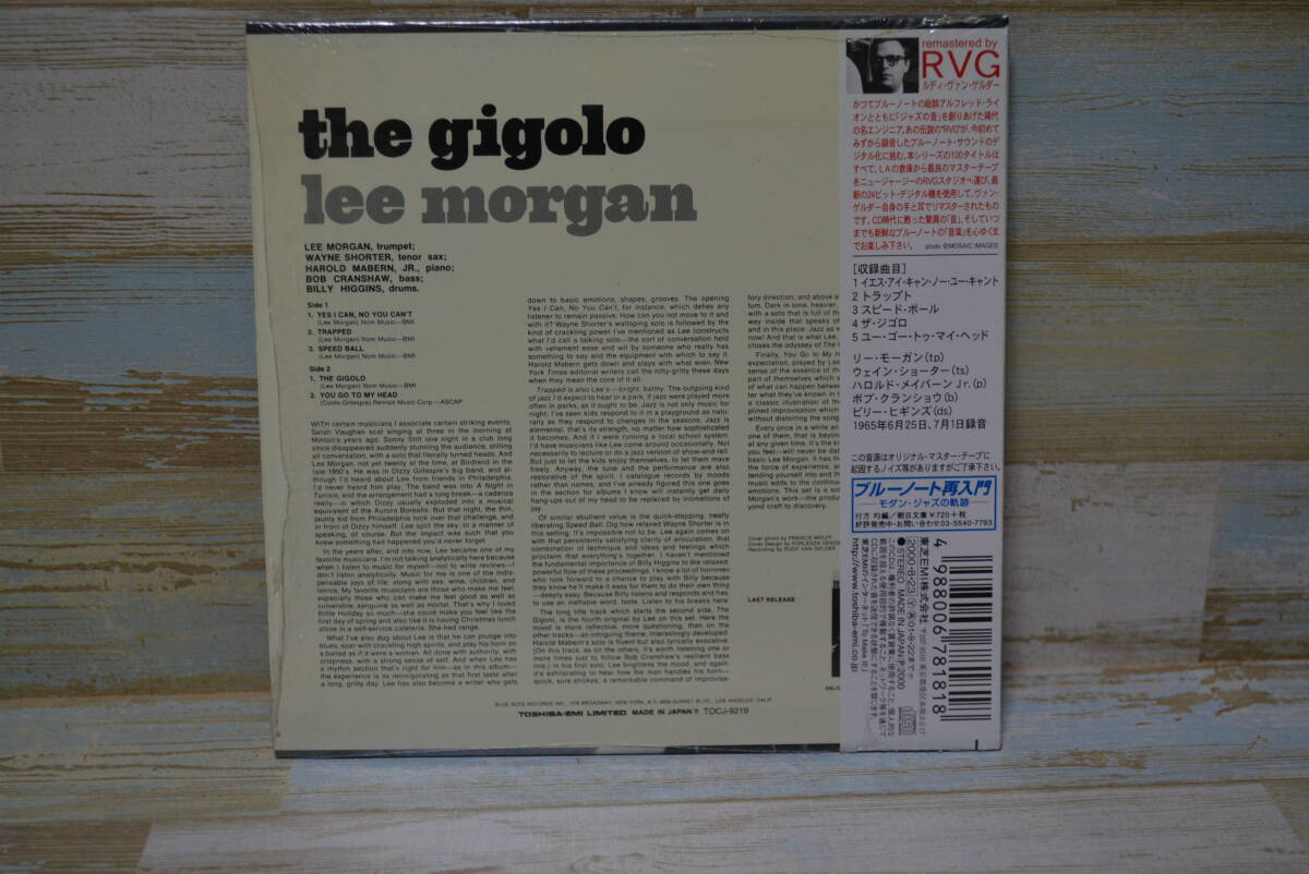 美品★紙ジャケ★ザ・ジゴロ/リー・モーガン【完全限定盤】BLUE NOTE 24bit by RVG Gigolo/Lee Morgan の画像2