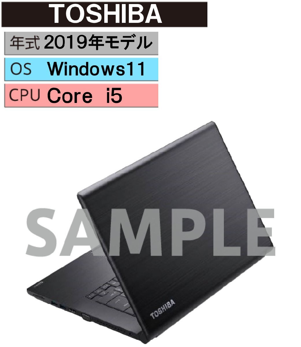 Windows Note PC 2019 year TOSHIBA[ safety guarantee ]