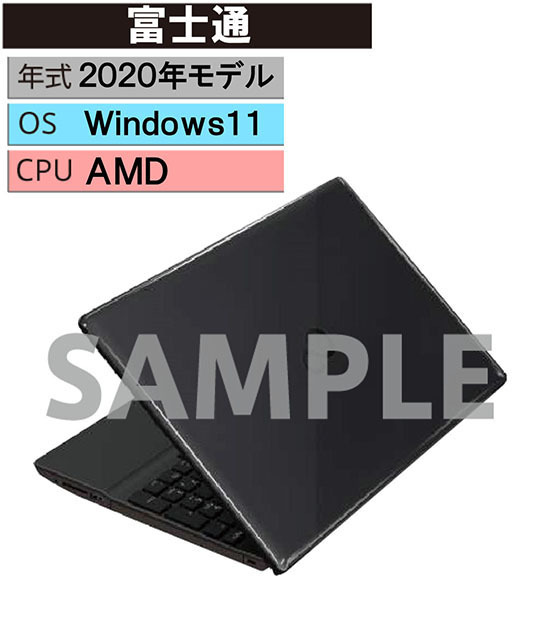 Windows ノートPC 2020年 富士通【安心保証】_画像1