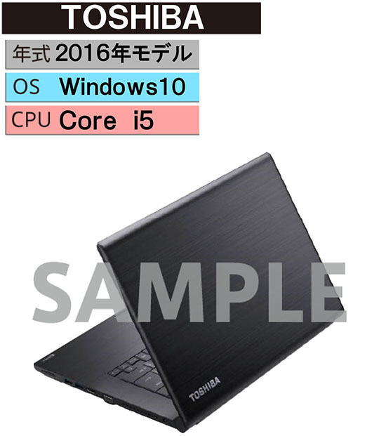 Windows ノートPC 2016年 TOSHIBA【安心保証】_画像1