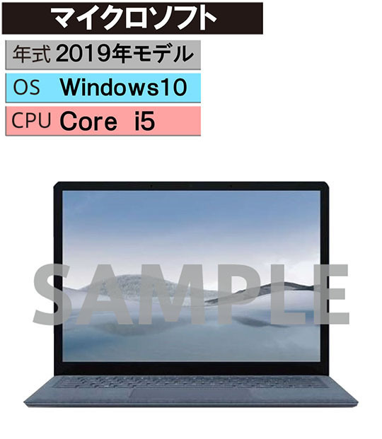 Windows ノートPC 2019年 マイクロソフト【安心保証】_画像1