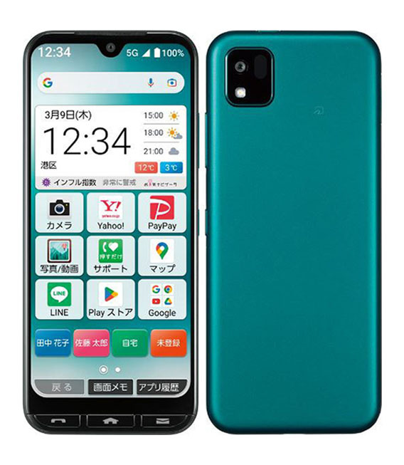 かんたんスマホ3 A205KC[64GB] Y!mobile グリーン【安心保証】_画像1