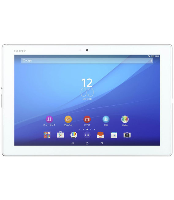 Xperia Z4 Tablet SOT31[32GB] au ホワイト【安心保証】_画像1