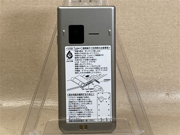 arrows ケータイ ベーシック F-41C[8GB] docomo ゴールド【安 …_画像3