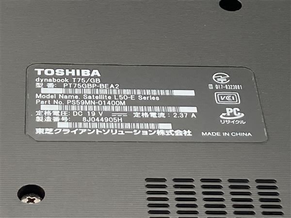 Windows ノートPC 2017年 TOSHIBA【安心保証】_画像8
