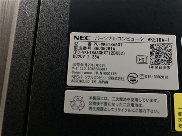 Windows ノートPC 2018年 NEC【安心保証】_画像8