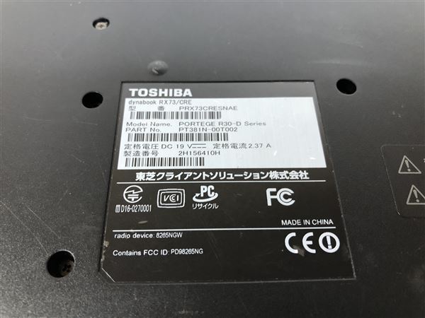 Windows ノートPC 2016年 TOSHIBA【安心保証】_画像6