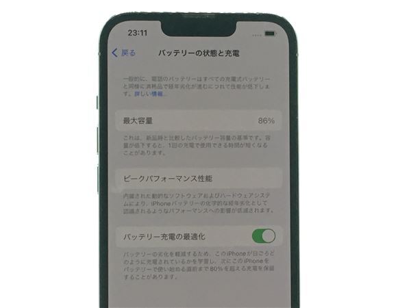 iPhone13 Pro[512GB] au MLV03J シエラブルー【安心保証】_画像9