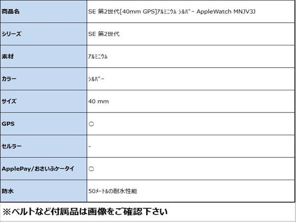 SE no. 2 поколение [40mm GPS] aluminium серебряный Apple Watch MNJV...