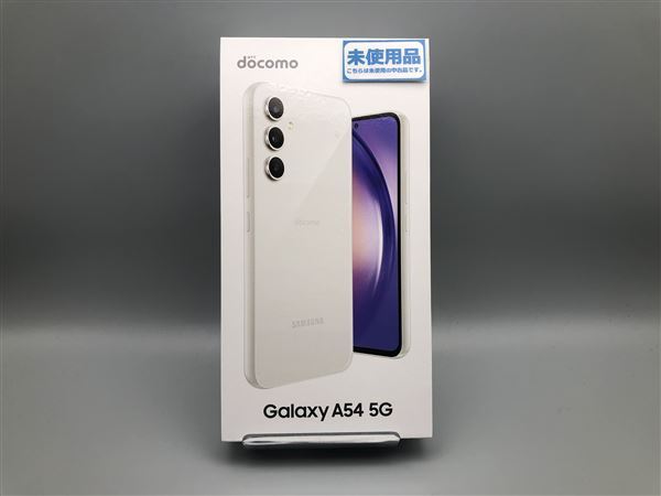 Galaxy A54 5G SC-53D[128GB] docomo オーサムホワイト【安心 …_画像2
