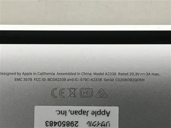 MacBookPro 2020 год продажа MYDC2J/A[ безопасность гарантия ]