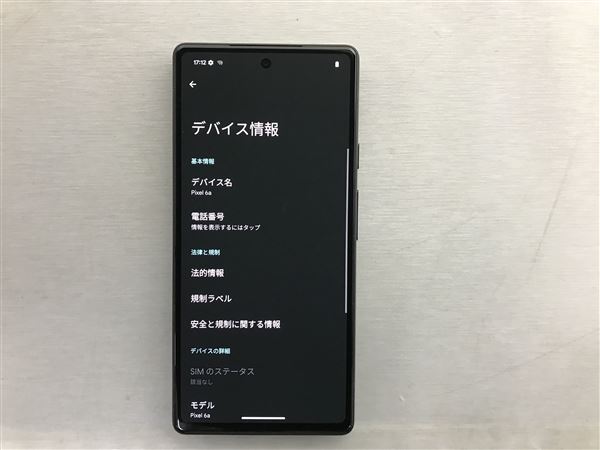 Google Pixel 6a[128GB] SoftBank セージ【安心保証】_画像3