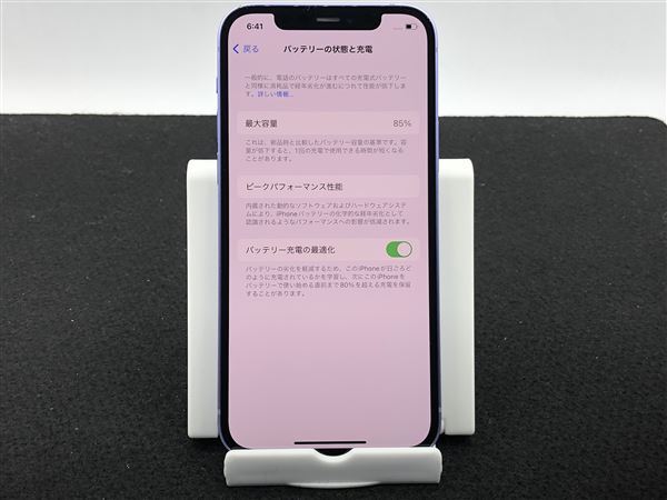 iPhone12[256GB] SIMロック解除 au/UQ パープル【安心保証】_画像2