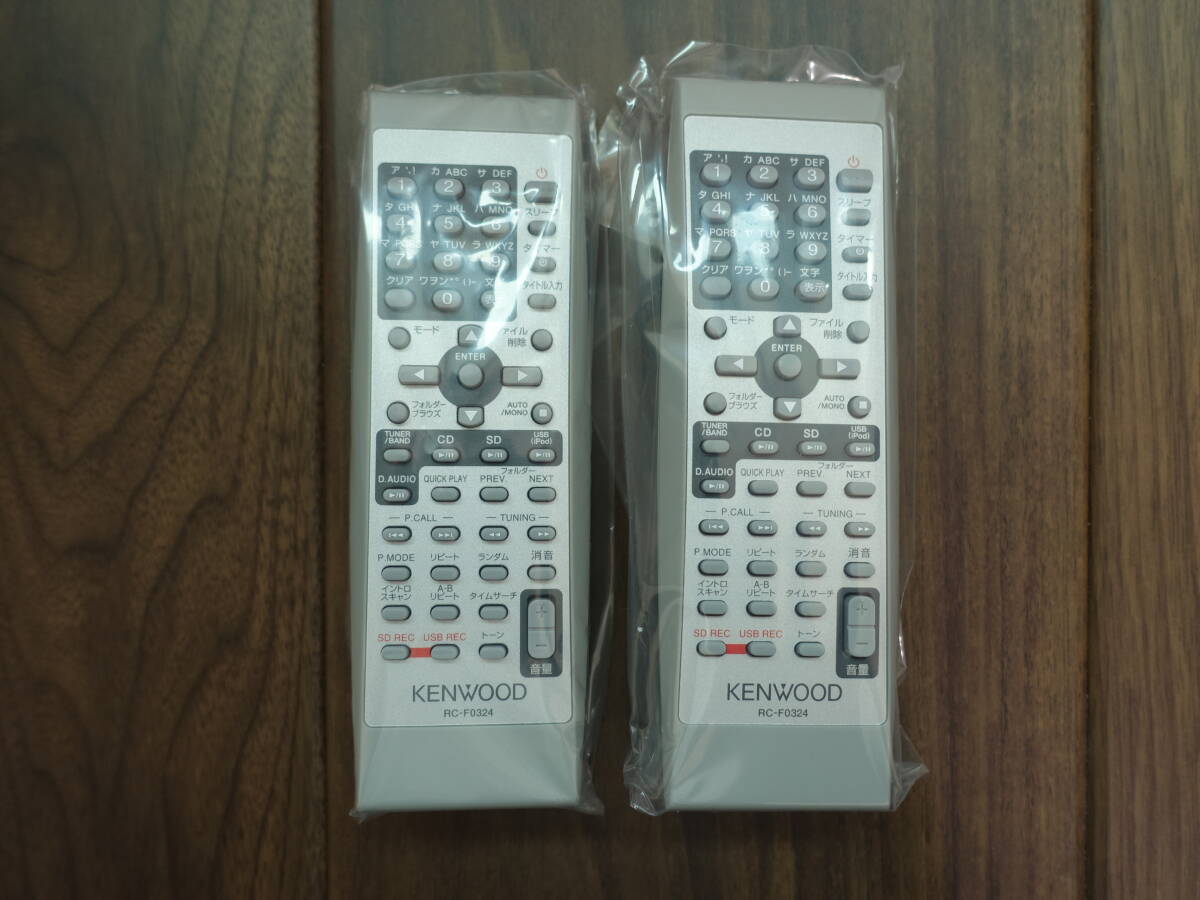 【新品未使用品】KENWOOD（ケンウッド） CLX-30（CD/SD/USBパーソナルオーディオシステム）純正 リモコン RC-F0324 2個セットの画像1