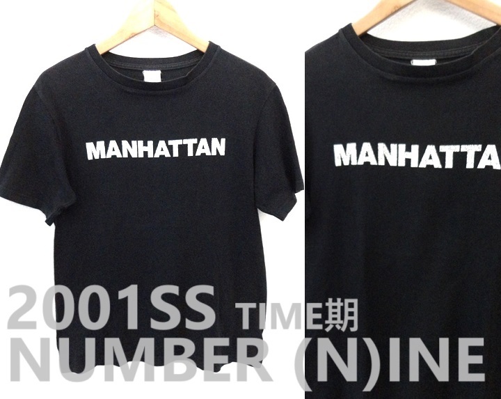 2001SS/初期 NUMBER (N)INE:ナンバーナイン/タイム期/マンハッタン プリント Tシャツ/ブラック/size3/宮下貴裕/TIME期 MANHATTANの画像1