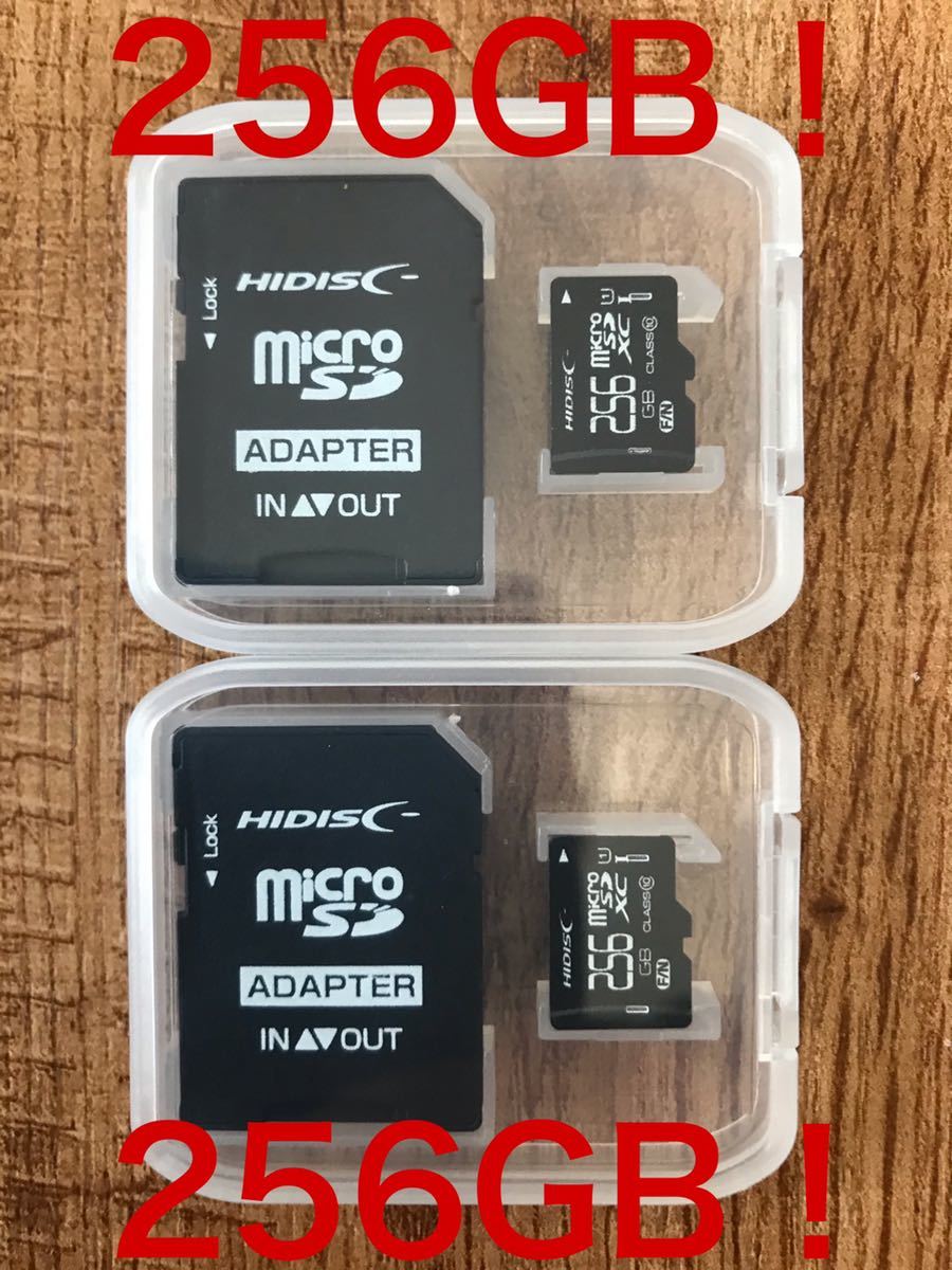 microSDカード 256GB【2個セット】(SDカードとしても使用可能!)の画像1