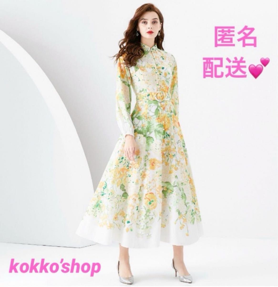 花柄ロングドレスワンピース チャイナ風 希少デザイン 黄色 花柄ロングドレスワンピース チャイナ風 希少デザイン 黄色