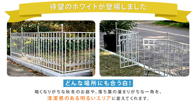  fence connection set fence paul (pole) each 1. bulkhead . fence gate .. garden fence white white MSMIK-0079WH