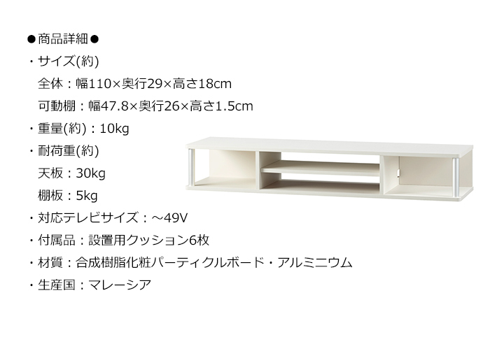 テレビ台 ローボード ちょい足し TV台 ラック 収納 高さプラス テレビボード リビング収納 茶 ダークブラウン AMK-8803DB_画像5