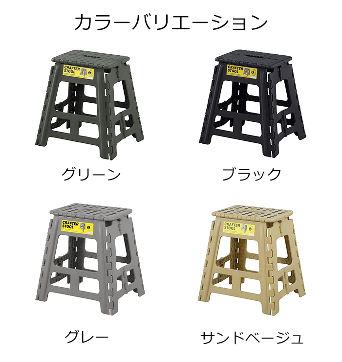  step‐ladder height 39cm folding stool step folding chair folding carrying slim 1 step green green MAZUK-0038GN