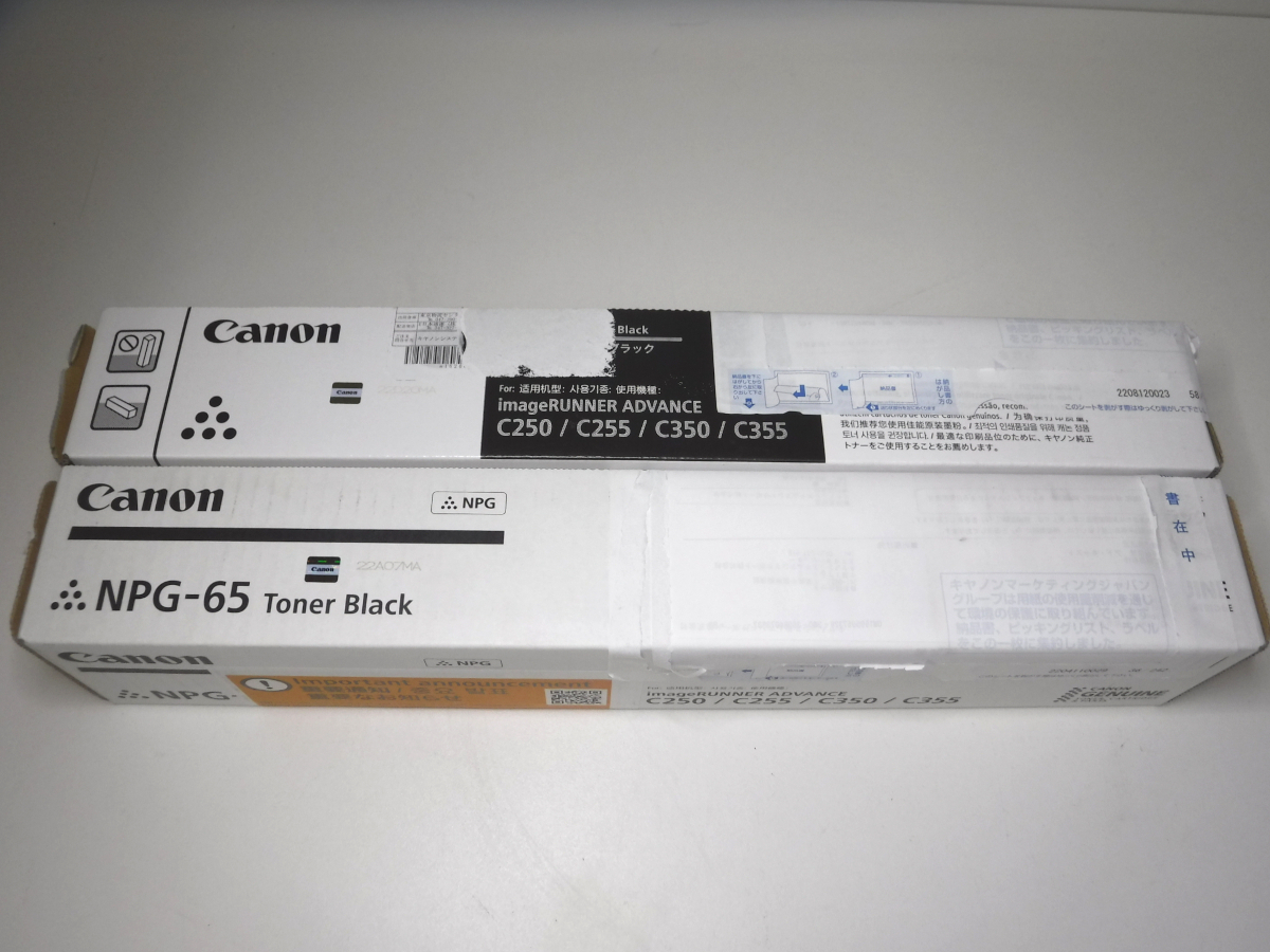  original toner attaching Canon Canon A4 color multifunction machine printer C355F/NPG-65 used [ receipt limitation (pick up) : Shizuoka prefecture Hamamatsu city Chuo-ku . island block ]