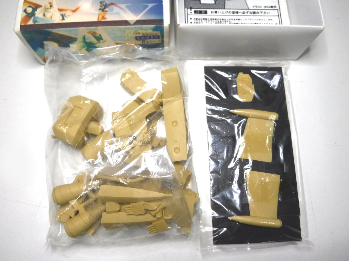 未使用 ゲキ・ガンガー3 熱血大作戦 ゲキ・ガンガー V/G3 HOBBY HOUSE翼 レジンキット 発送60サイズ_画像3