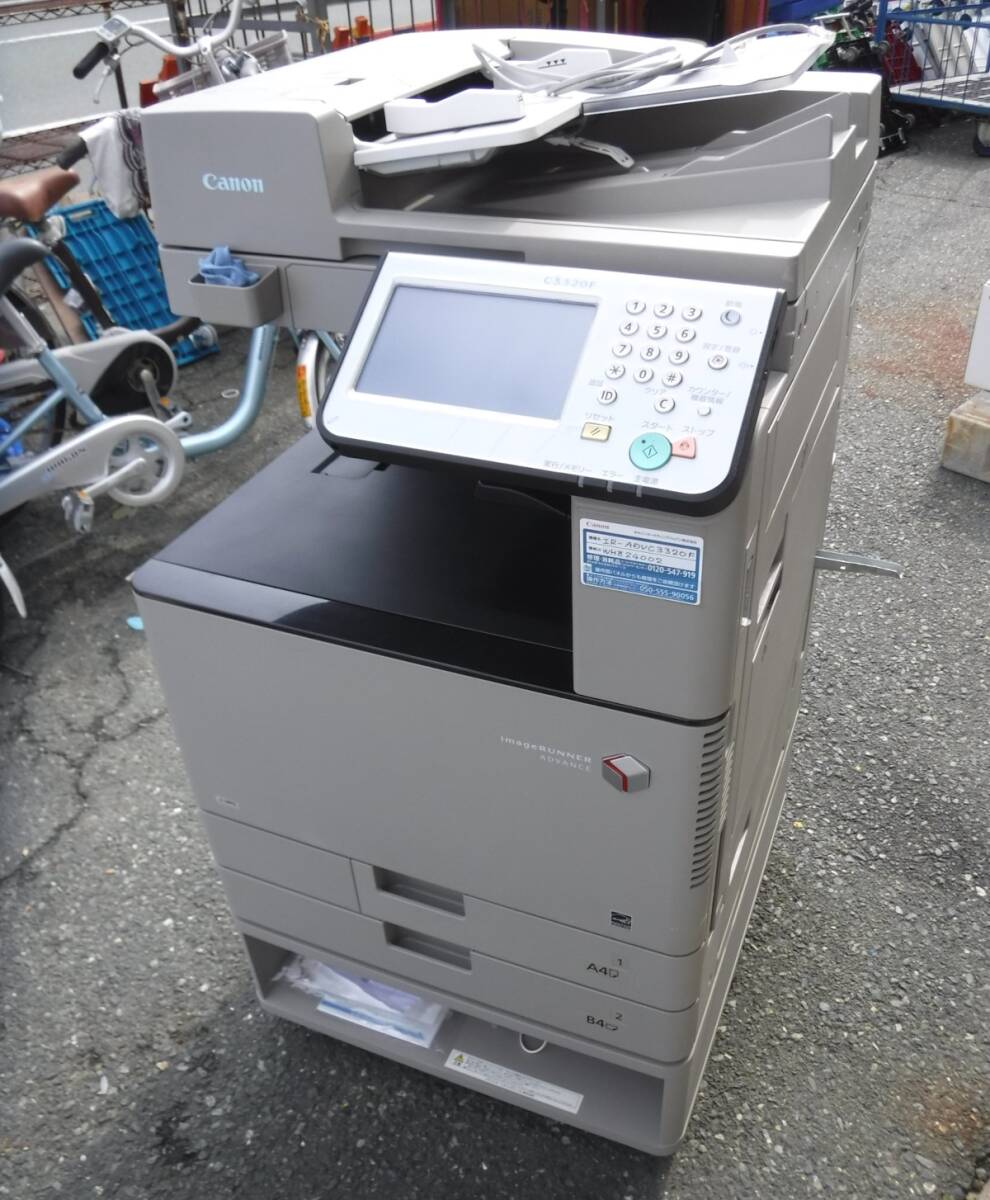  toner attaching NPG-67* guide attaching used Canon C3320F color multifunction machine printer [ receipt limitation (pick up) : Shizuoka prefecture Hamamatsu city Chuo-ku . island block ]