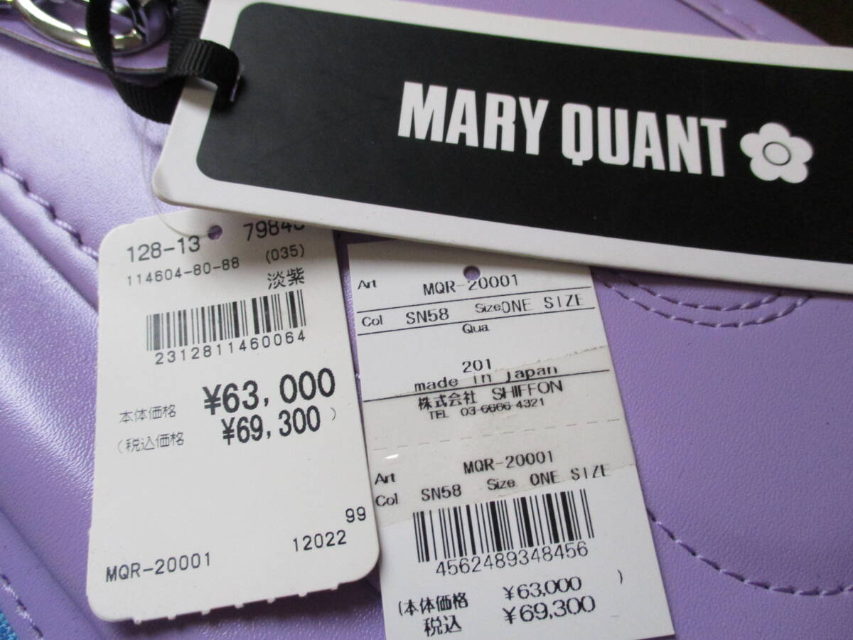 ☆MARY QUANT/マリークワント☆未使用 ランドセル デイジービック ラベンダーA４フラットファイル対応 TAFGARD LIGHT 花柄 _画像9