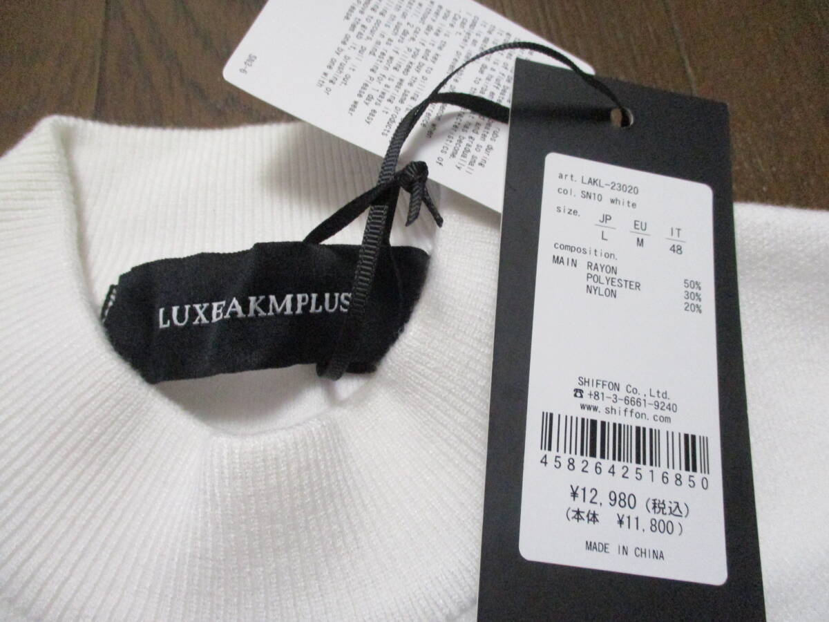 ☆LUXE AKM PLUS/リュクスエイケイエムプラス☆未使用 フロントロゴモックネックニット サイズ：L ゴルフ セーターおしゃれ トレーニングの画像7