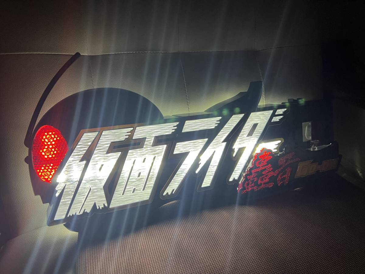 即決価格！信工房 仮面ライダー ロゴ アンドン 役物 LED点灯加工品！ お車の！お部屋のインテリアに！電源タイプいろいろ！_点灯時