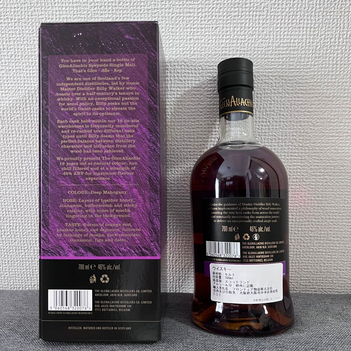 【箱付き】グレンアラヒー 12年 700ml 瓶 GLENALLACHIE