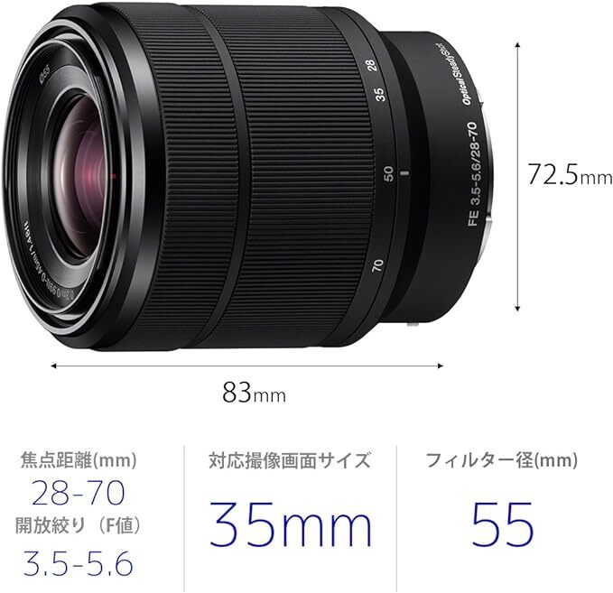 ソニー(SONY) 標準ズームレンズ フルサイズ FE 28-70mm F3.5-5.6 OSS デジタル一眼カメラα[Eマウント]用 純正レンズ SEL2870の画像3