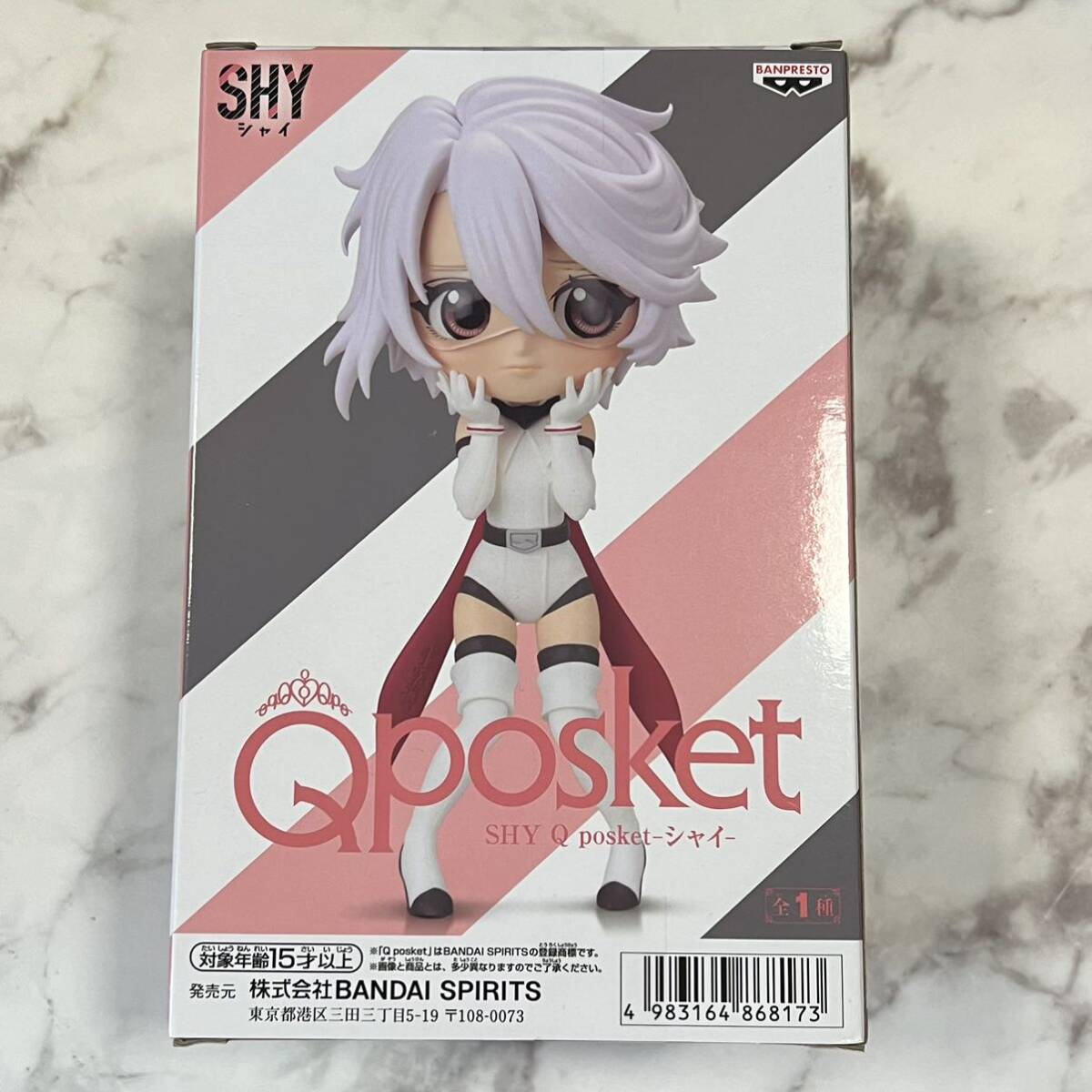 n プライズ フィギュア 劇場版 ブルーロック SHY Q posket Qposket キューポスケット キューポス シャイ_画像2