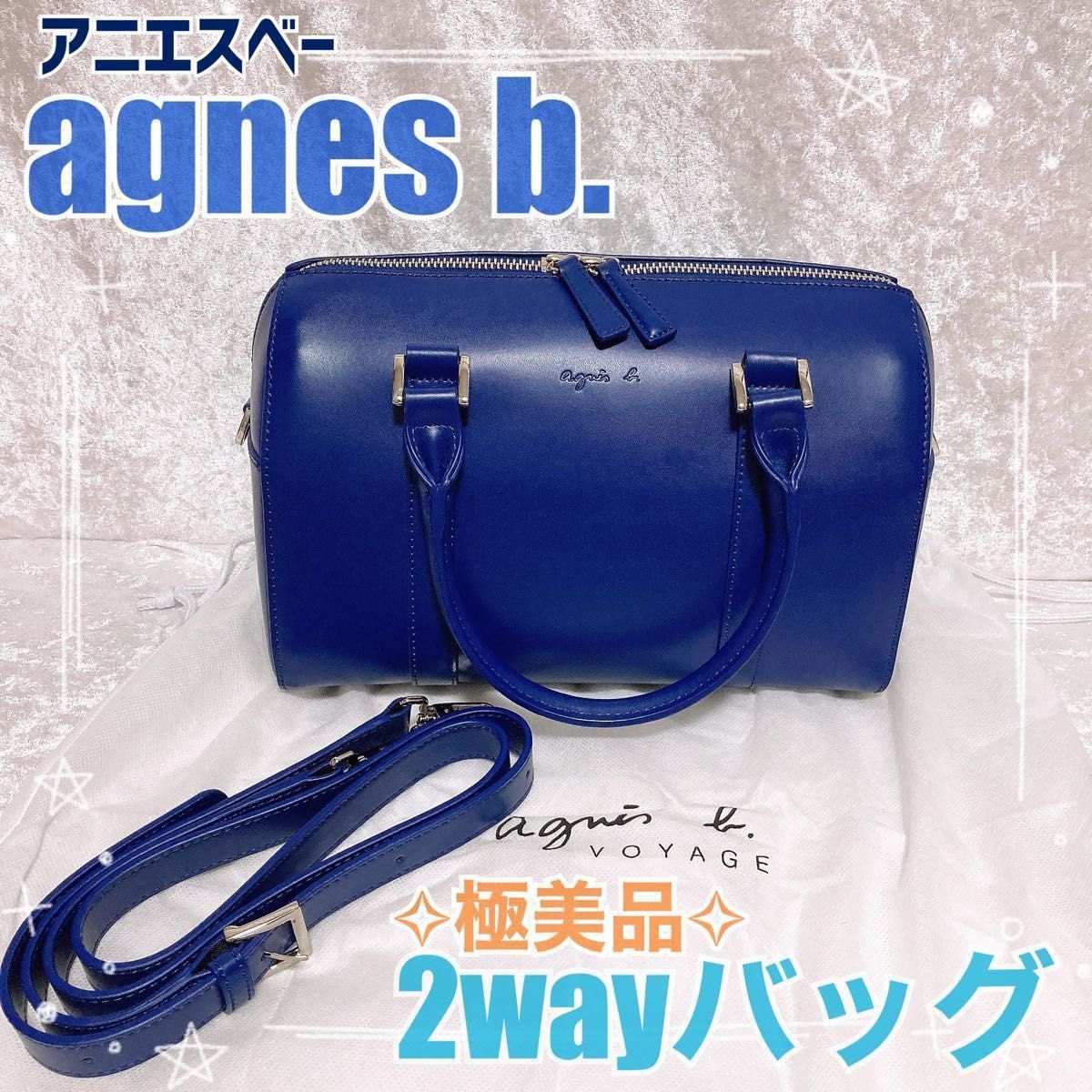 【極美品】agnes b.  アニエスベー　 2wayバッグ　ミニボストン　ショルダー　ハンドバッグ　ブルー　青　人気　レザー