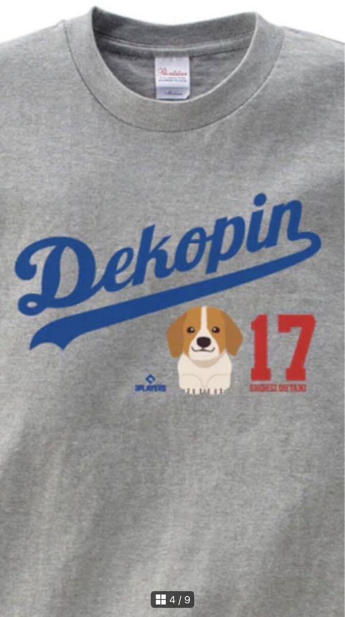 MLB選手会正規ライセンス商品　大谷翔平SHOHEI OHTANI「Dekopin Logo」Tシャツ L グレー　新品_画像3