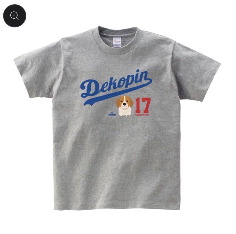 MLB選手会正規ライセンス商品　大谷翔平SHOHEI OHTANI「Dekopin Logo」Tシャツ L グレー　新品_画像2