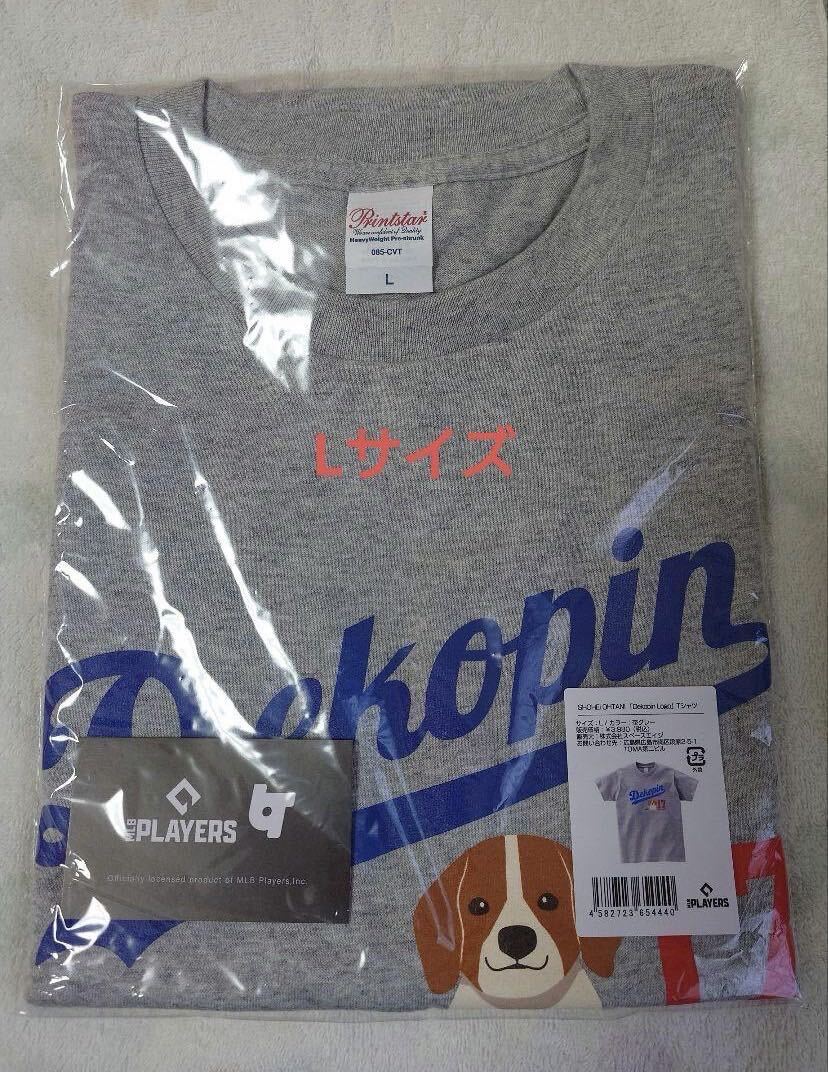 MLB選手会正規ライセンス商品　大谷翔平SHOHEI OHTANI「Dekopin Logo」Tシャツ L グレー　新品未使用_画像1