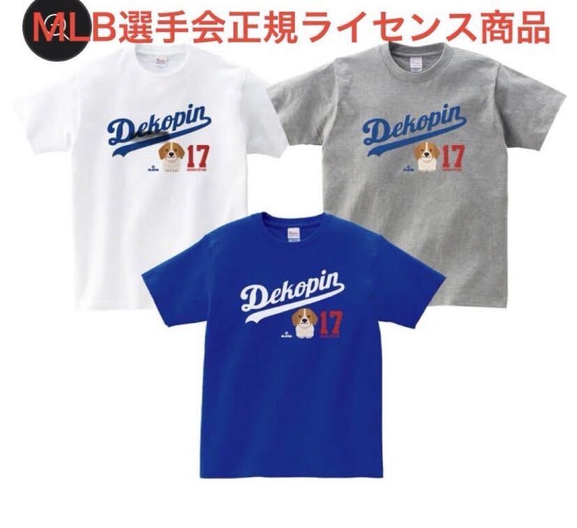 MLB選手会正規ライセンス商品　大谷翔平SHOHEI OHTANI「Dekopin Logo」Tシャツ L グレー　新品_画像4