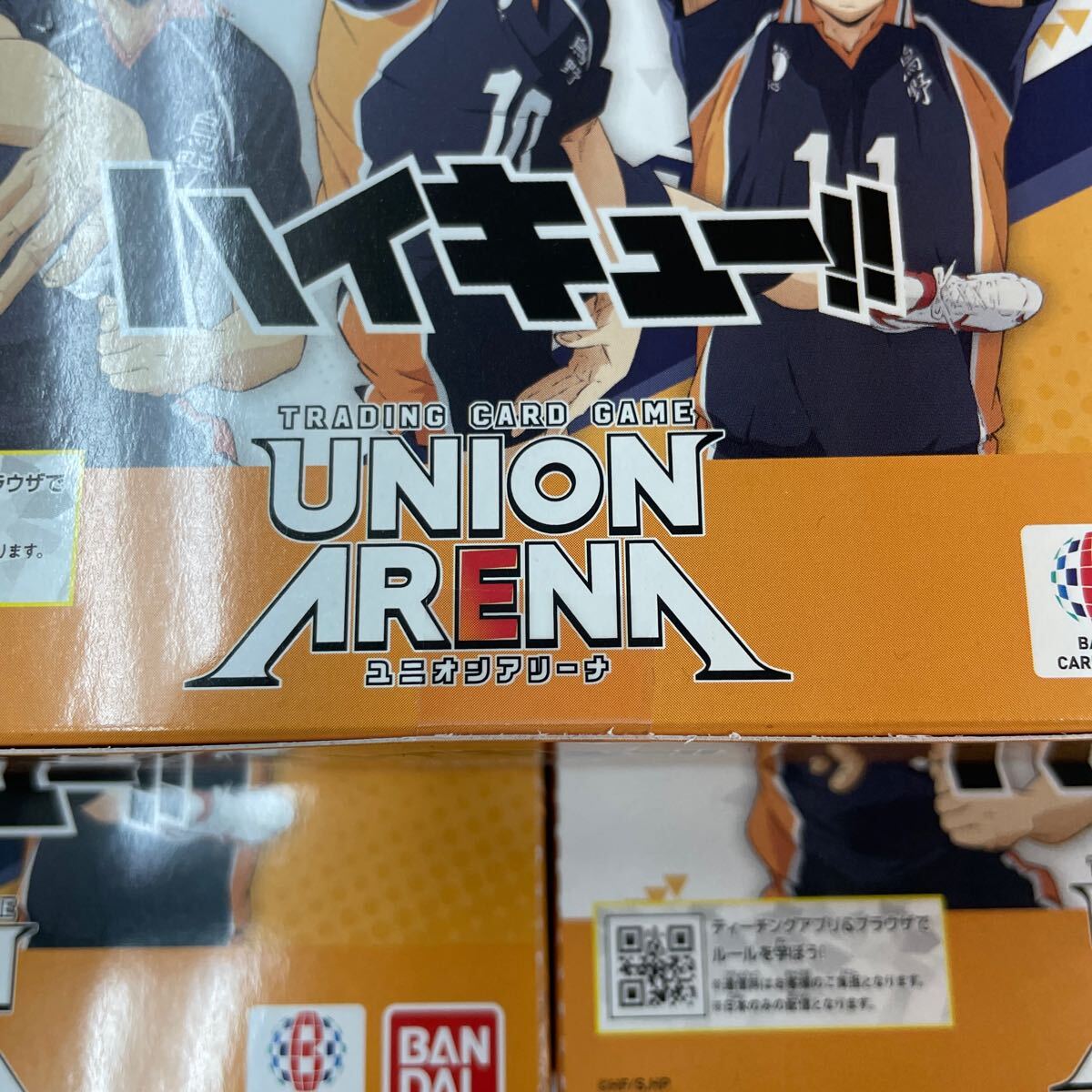 即決★新品未開封★テープ付★3BOXセット★UNION ARENA ユニオンアリーナ  ハイキュー!! BOXの画像2