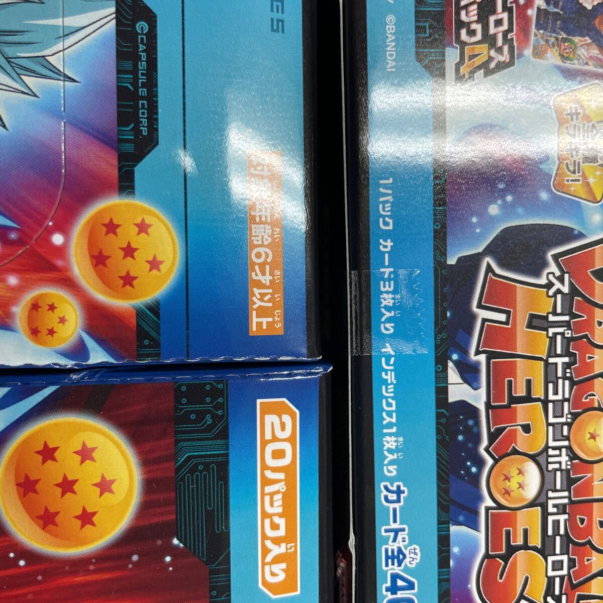 即決★3BOXセット テープ付 スーパードラゴンボールヒーローズ エクストラブースターパック4の画像2