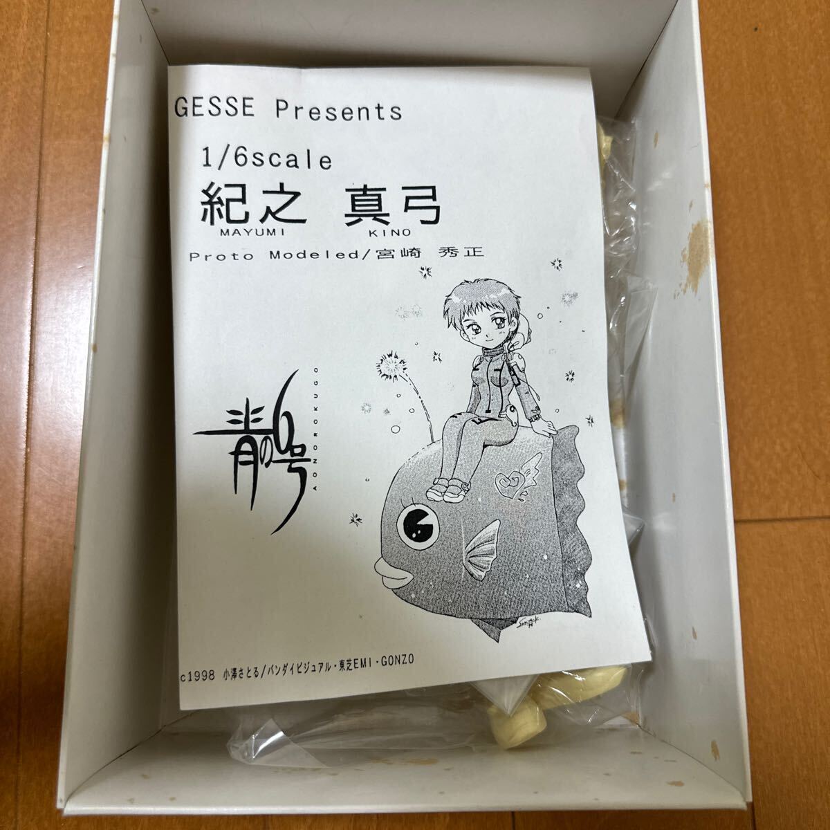 GESSE Presents 青の６号 紀之真弓 1/6 ガレージキット_画像6