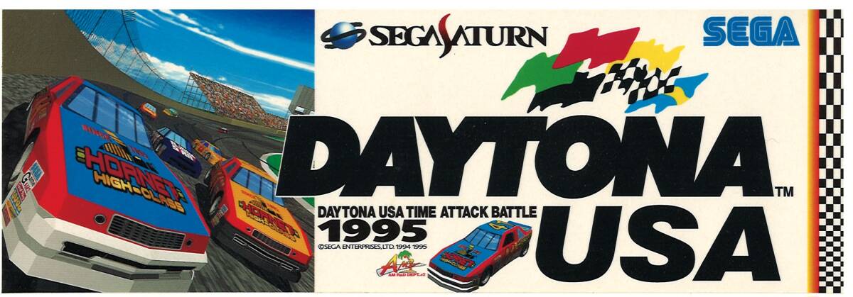 ゲームステッカー デイトナＵＳＡ DAYTONA USA セガ　SEGA　非売品　チラシ　販促グッズ　シール_画像3