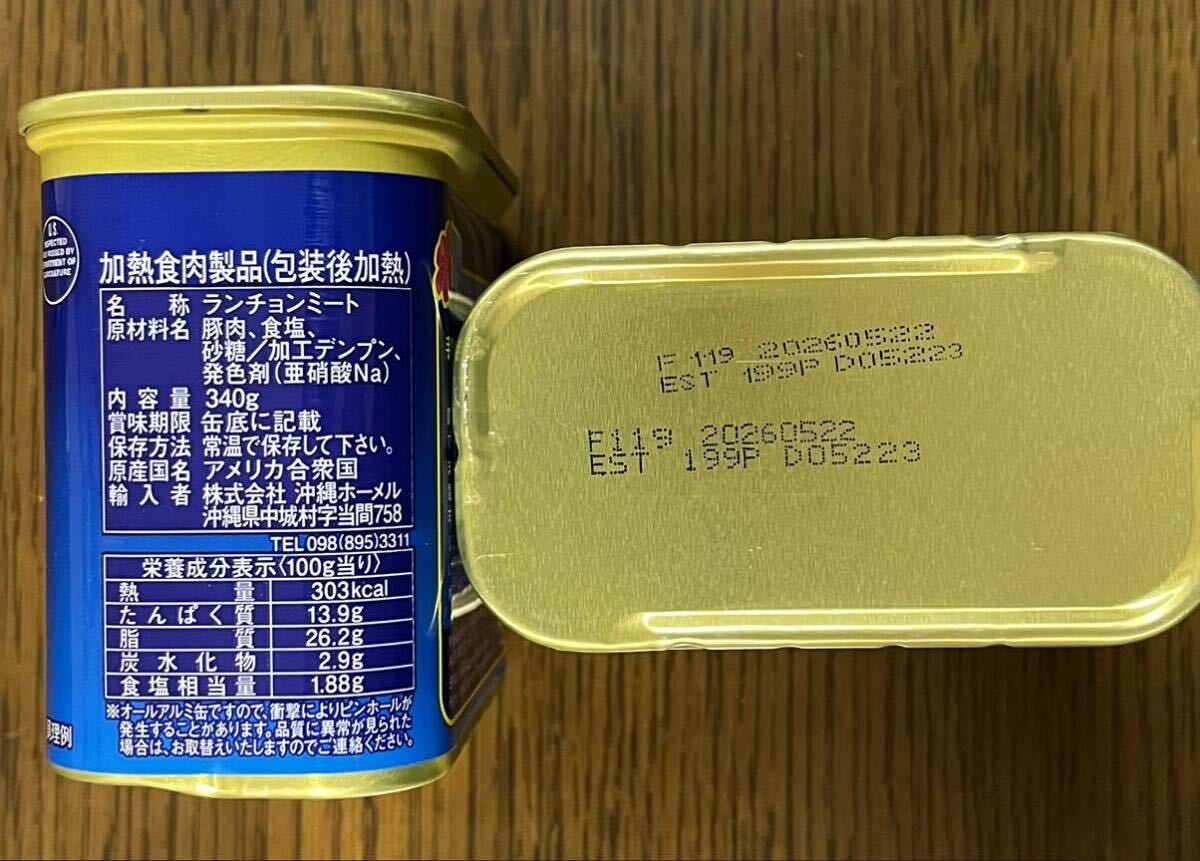 沖縄コープポークランチョンミート5缶  スパムポーク【減塩】3缶 セットの画像2